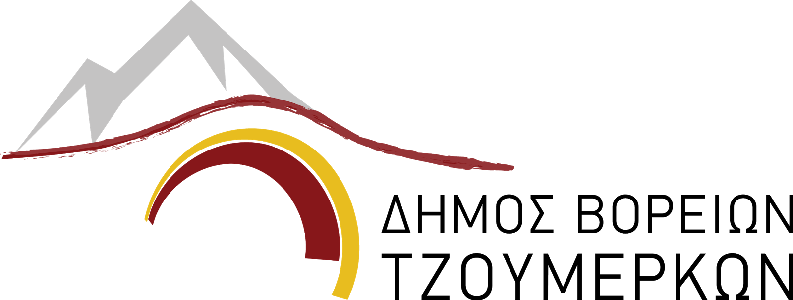 Tzoumerka repository Logo